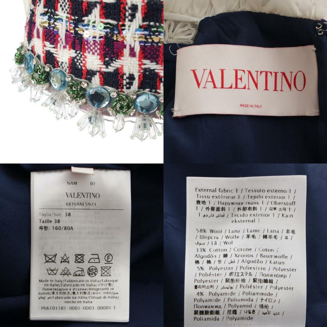 VALENTINO - ヴァレンティノ 24年 エンブイダリー フリル VALENTINO - ヴァレンティノ 24年 エンブイダリー フリル