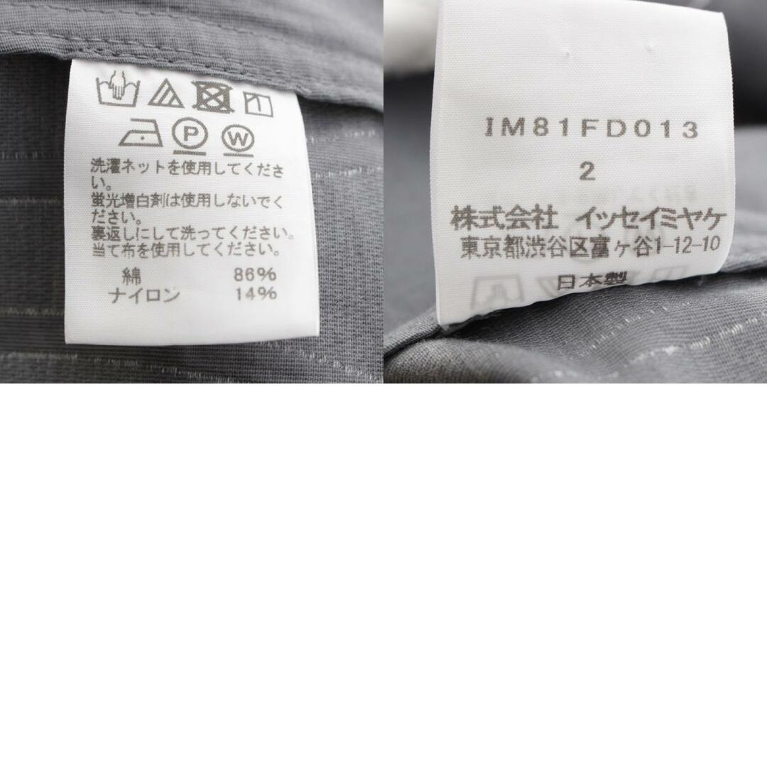 ISSEY MIYAKE - イッセイミヤケ 18SS コットン ナイロン ジオ ISSEY MIYAKE - イッセイミヤケ 18SS コットン ナイロン ジオ