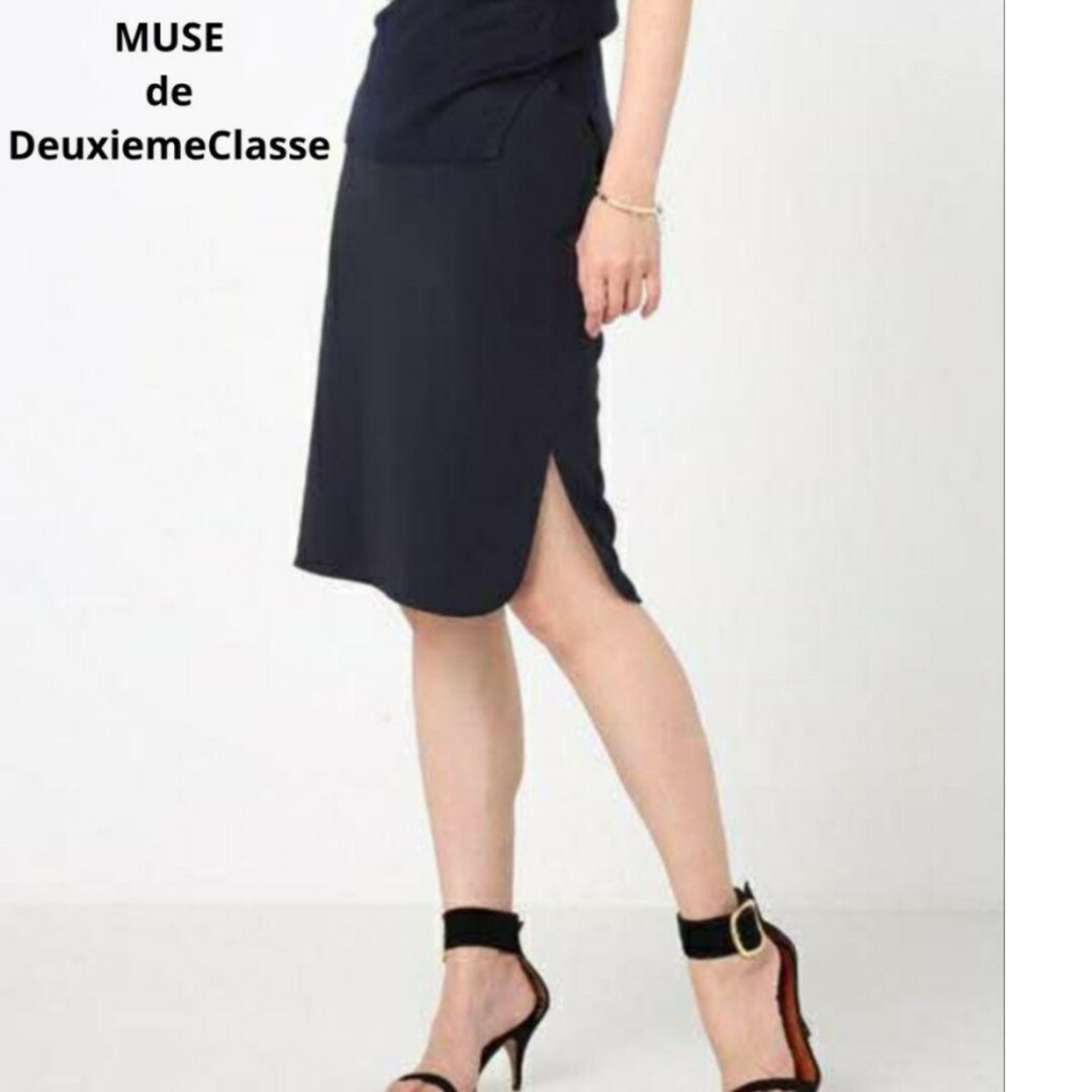 DEUXIEME CLASSE - ドゥーズィエムクラス MUSE スカートの通販 DEUXIEME CLASSE - ドゥーズィエムクラス MUSE スカートの通販