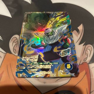 ドラゴンボール - ドラゴンボール フルカラー 全巻セット 全32巻 ドラゴンボール - ドラゴンボール フルカラー 全巻セット 全32巻