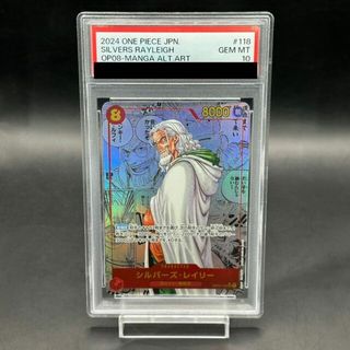 ONE PIECE - 【PSA10】シルバーズ・レイリー(パラレル)(スーパー ONE PIECE - 【PSA10】シルバーズ・レイリー(パラレル)(スーパー