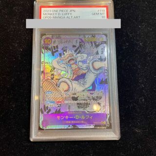 ONE PIECE - サボ SR パラレル OP04-083 PSA10 謀略の王国 美品 ONE PIECE - サボ SR パラレル OP04-083 PSA10 謀略の王国 美品