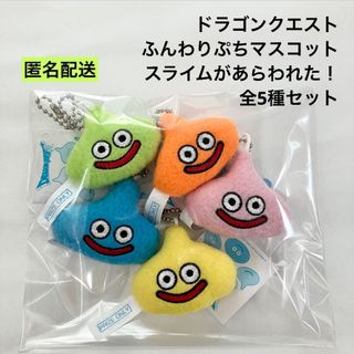 SQUARE ENIX - ぬいぐるみ2点セット キングダムハーツ ハート SQUARE ENIX - ぬいぐるみ2点セット キングダムハーツ ハート