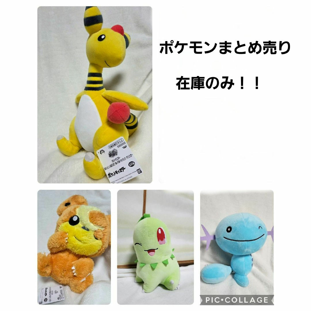ポケモン(ポケモン)のポケモンまとめ売り ポケットモンスター エンタメ/ホビーのおもちゃ/ぬいぐるみ(キャラクターグッズ)の商品写真