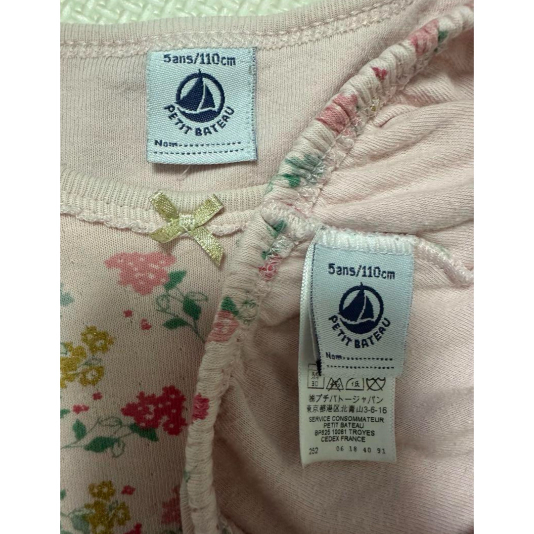 PETIT BATEAU - 【プチバトー】美品 花柄長袖パジャマ PETIT BATEAU - 【プチバトー】美品 花柄長袖パジャマ