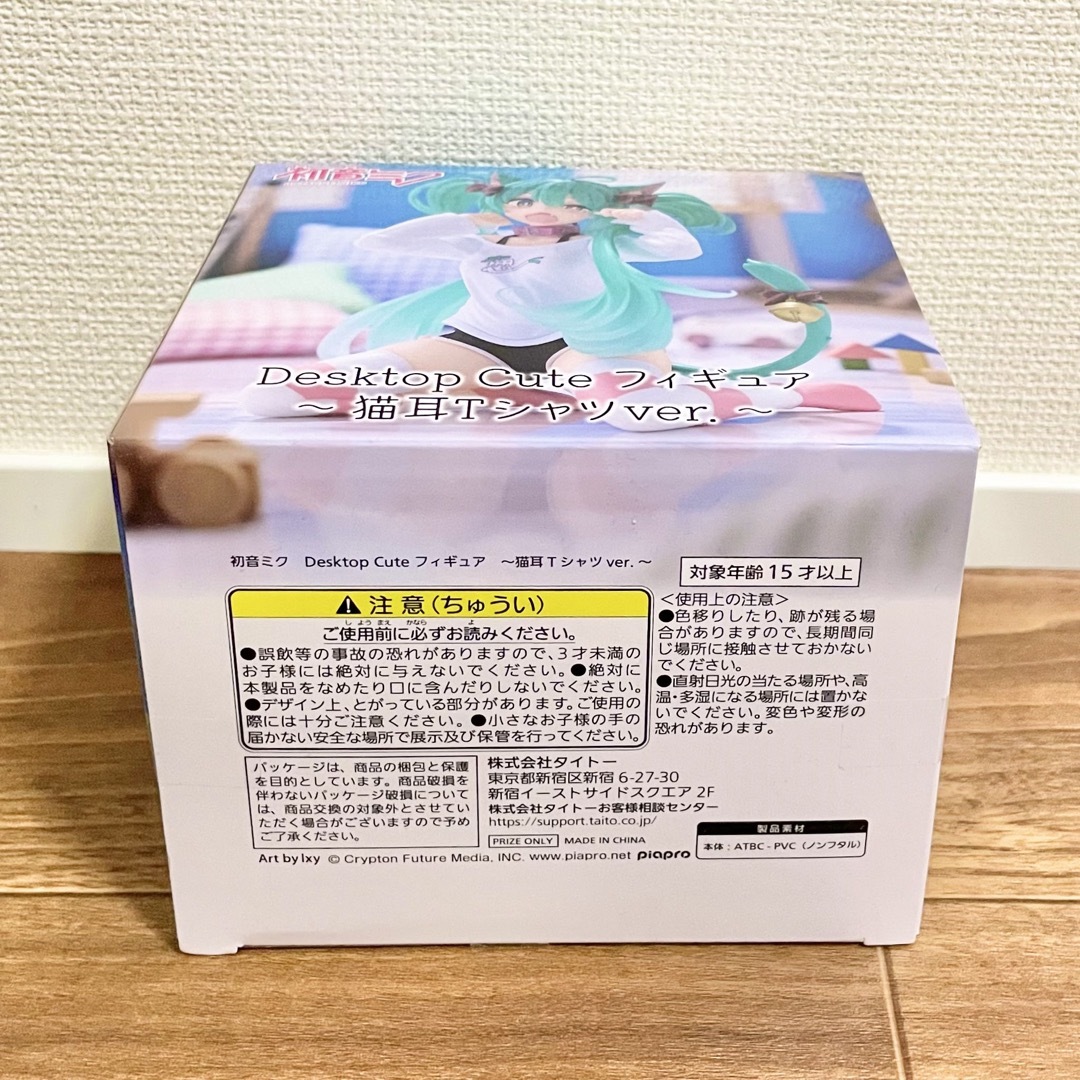 TAITO - 初音ミク Desktop Cute フィギュア ~猫耳Tシャツver TAITO - 初音ミク Desktop Cute フィギュア ~猫耳Tシャツver