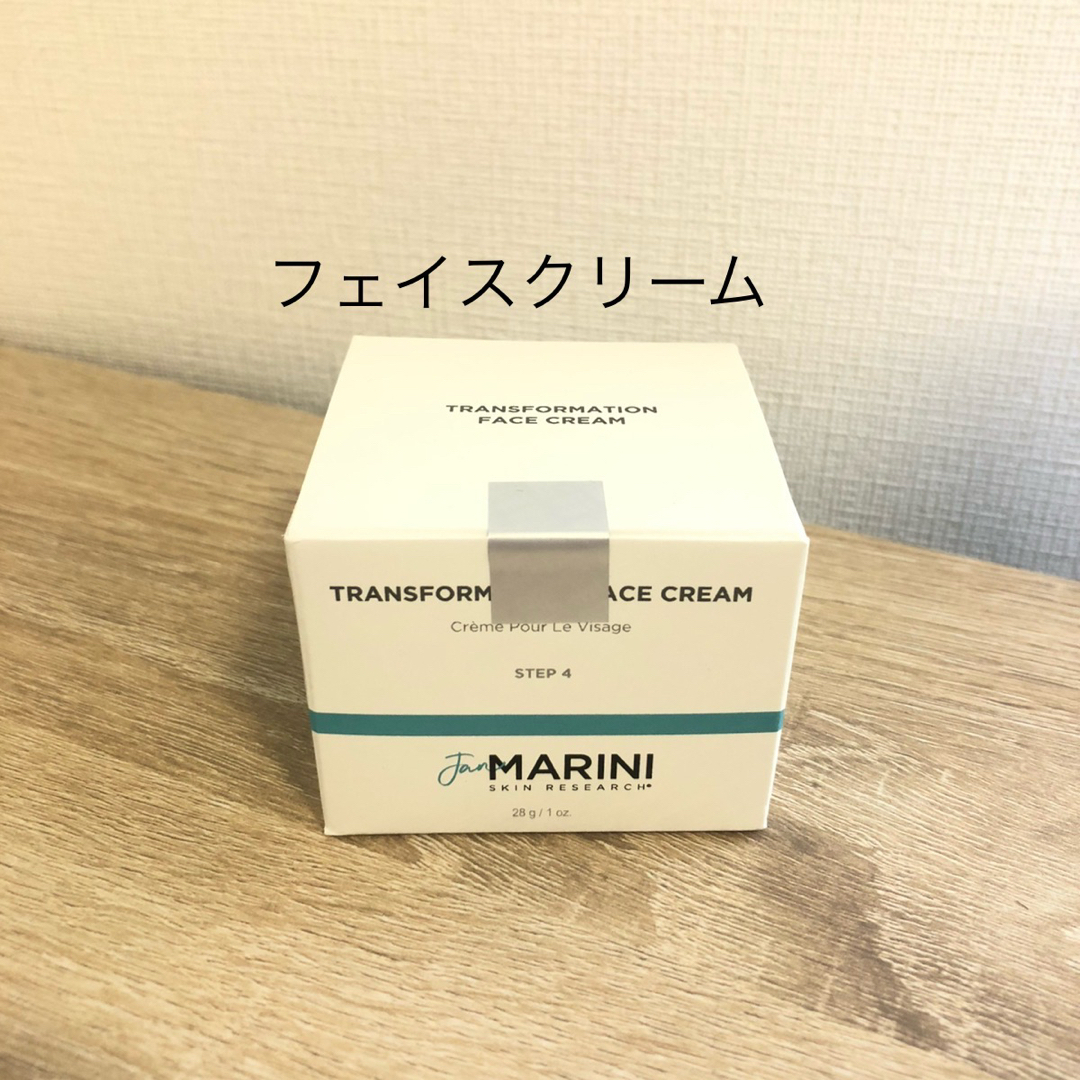 ジャンマリーニ スキンリサーチ マリーニ フェイスクリームの ジャンマリーニ スキンリサーチ マリーニ フェイスクリームの