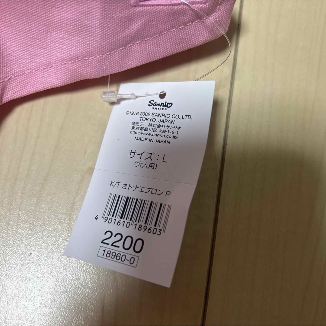 ハローキティ - 平成レトロ キティ 新品 エプロンの通販 by f ハローキティ - 平成レトロ キティ 新品 エプロンの通販 by f