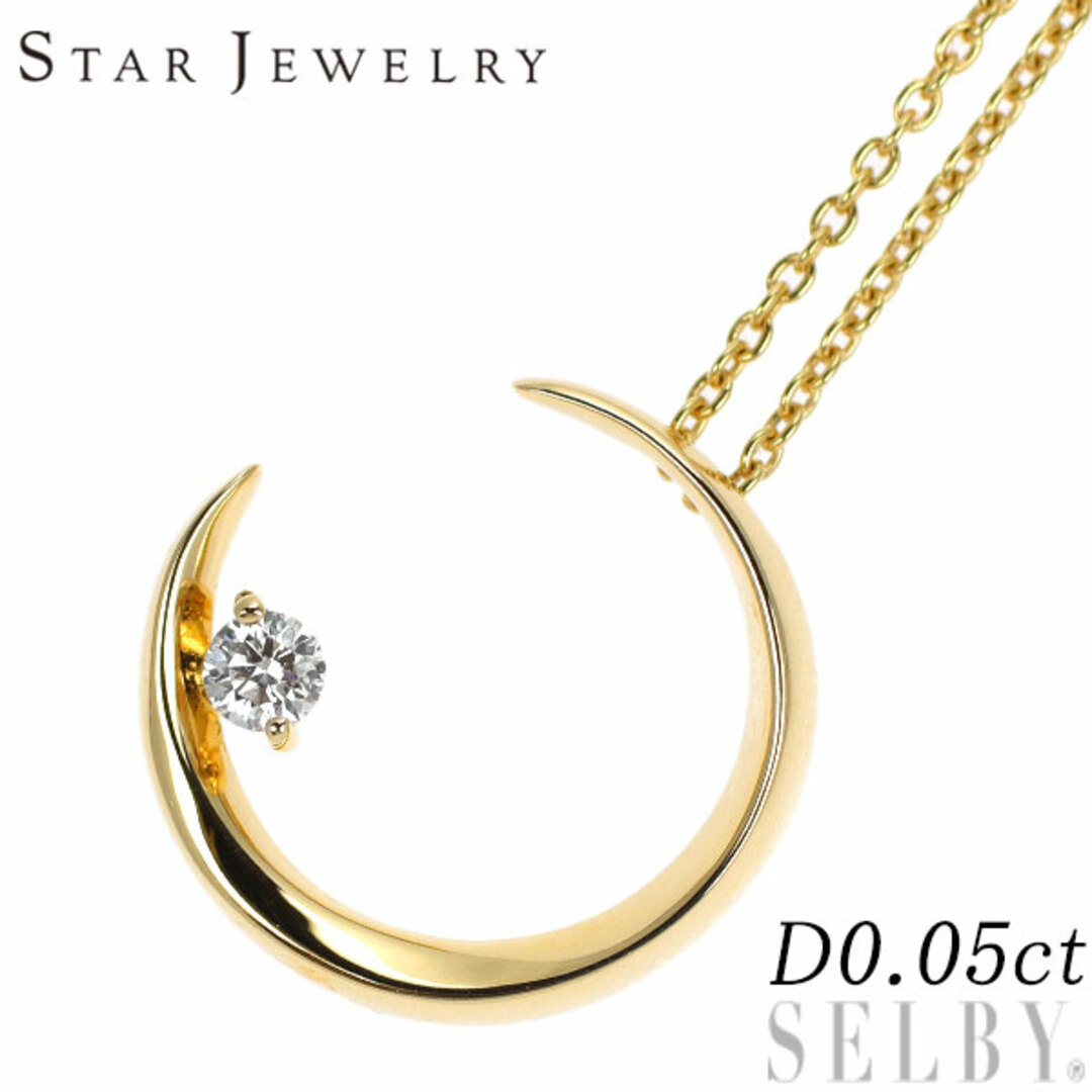 STAR JEWELRY - スタージュエリー K18YG ダイヤモンド STAR JEWELRY - スタージュエリー K18YG ダイヤモンド