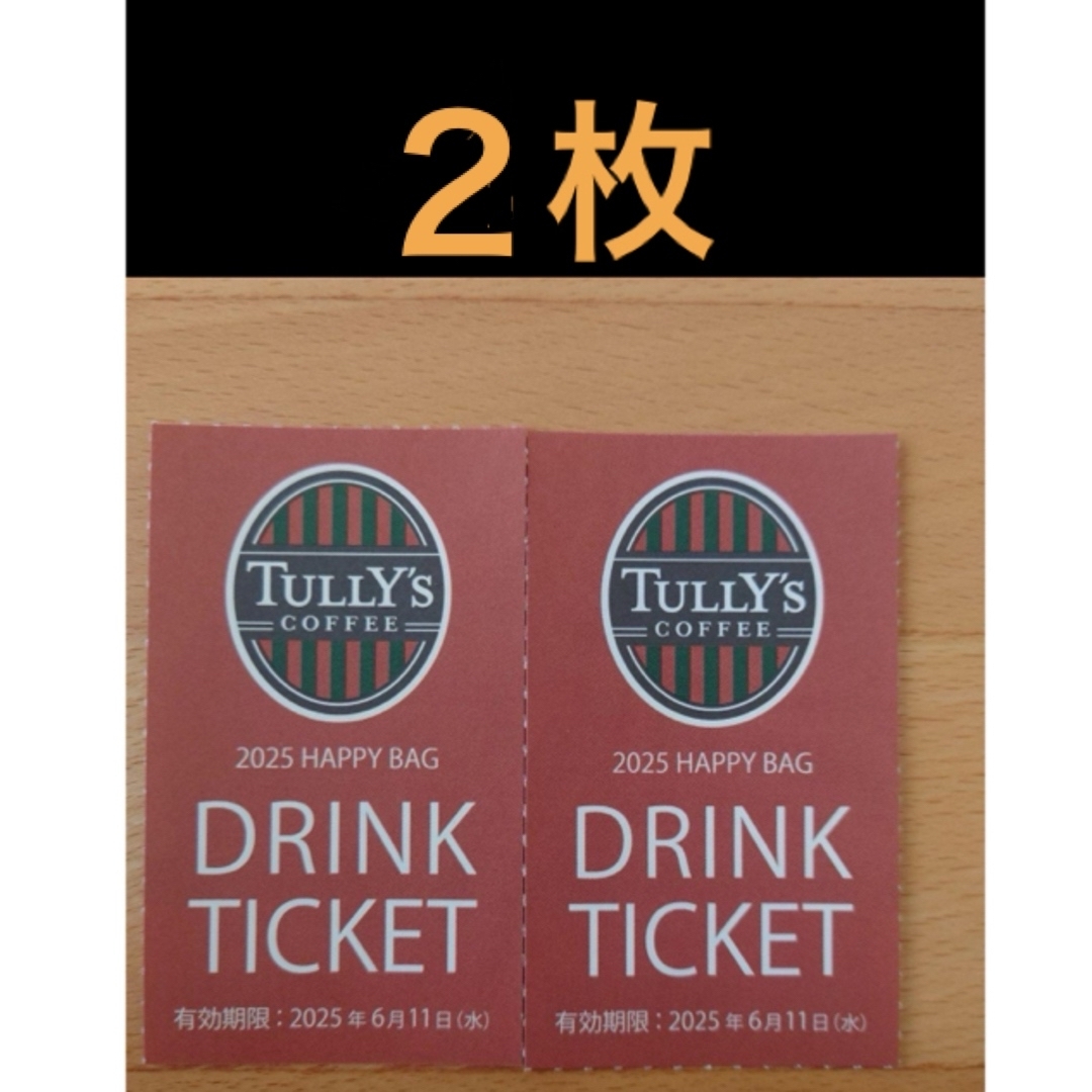 TULLY'S COFFEE - タリーズコーヒー チケットの通販 by yama's TULLY'S COFFEE - タリーズコーヒー チケットの通販 by yama's