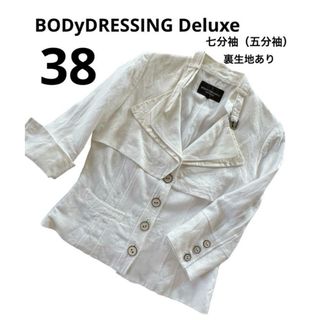 BODY DRESSING Deluxeのフリマアイテム一覧 BODY DRESSING Deluxeのフリマアイテム一覧