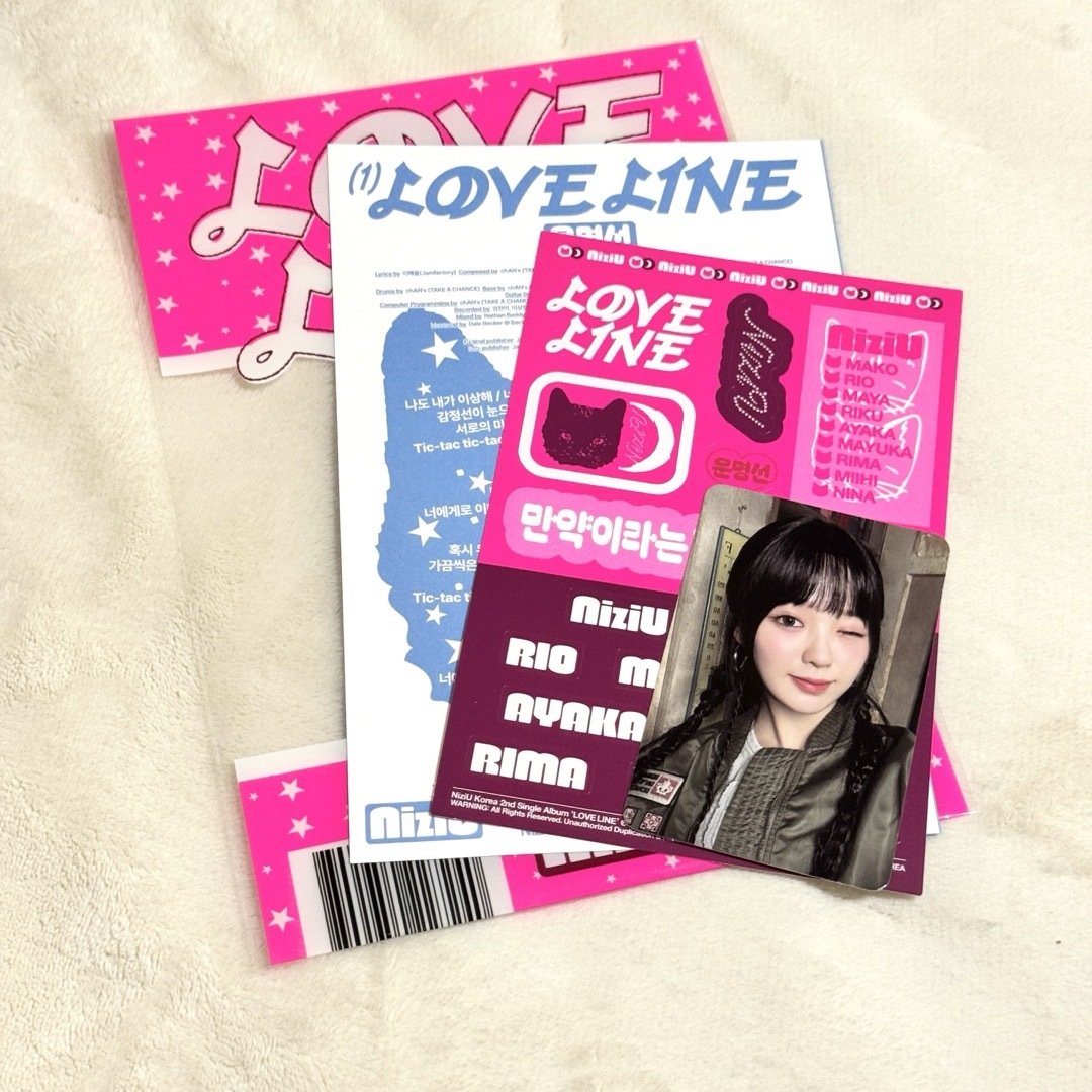 NiziU - NiziU LOVE LINE 通常盤 封入 トレカ リオの通販 by NiziU - NiziU LOVE LINE 通常盤 封入 トレカ リオの通販 by