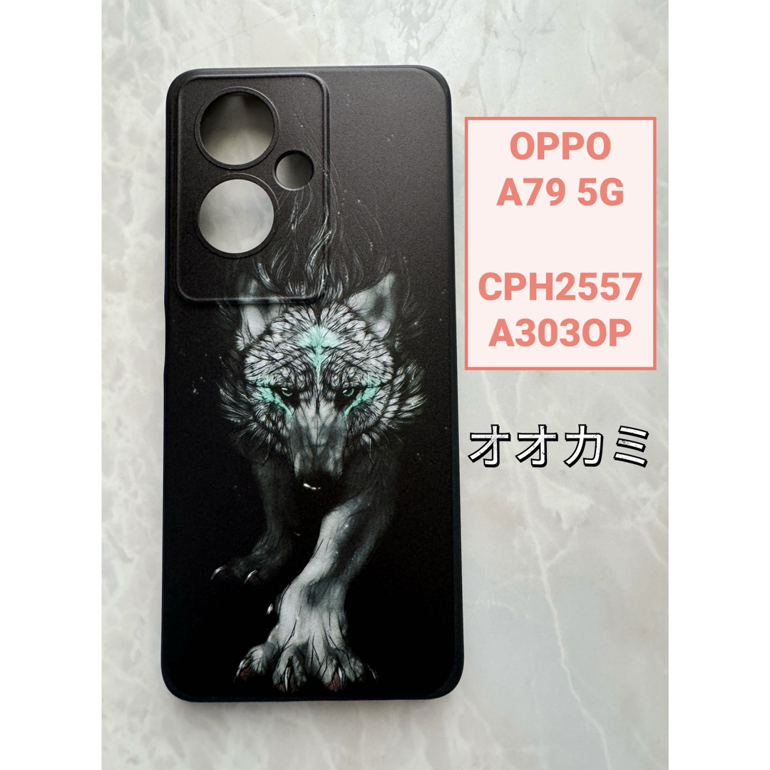OPPO - OPPO A79 5G TPUスマホケース 可愛い 猫ちゃんの通販 by OPPO - OPPO A79 5G TPUスマホケース 可愛い 猫ちゃんの通販 by