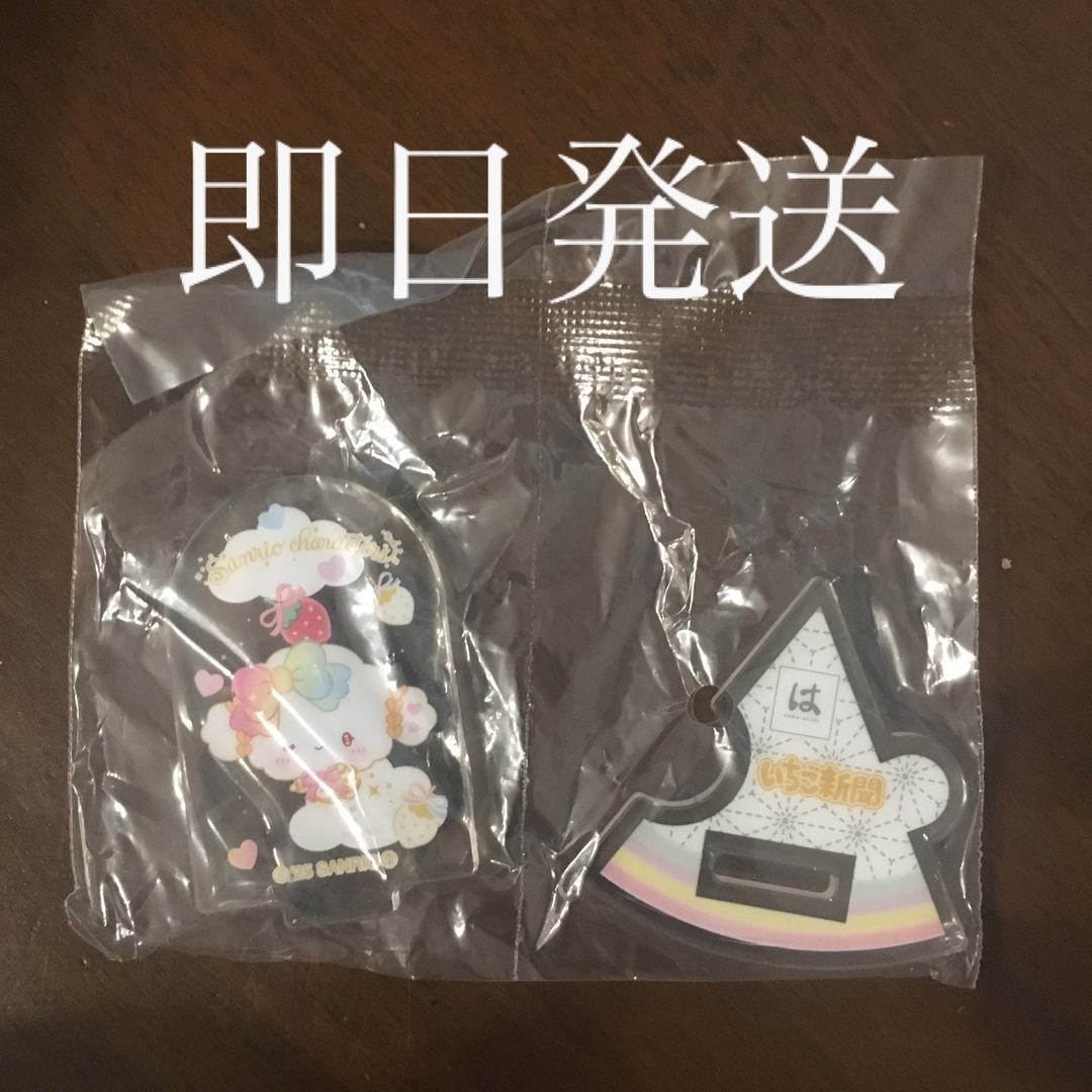 サンリオ(サンリオ)のはま寿司 サンリオ こぎみゅん はまっこセット アクリル エンタメ/ホビーのおもちゃ/ぬいぐるみ(キャラクターグッズ)の商品写真