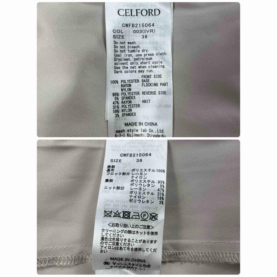 CELFORD - セルフォード ドットフロッキーフレアブラウス 38 CELFORD - セルフォード ドットフロッキーフレアブラウス 38