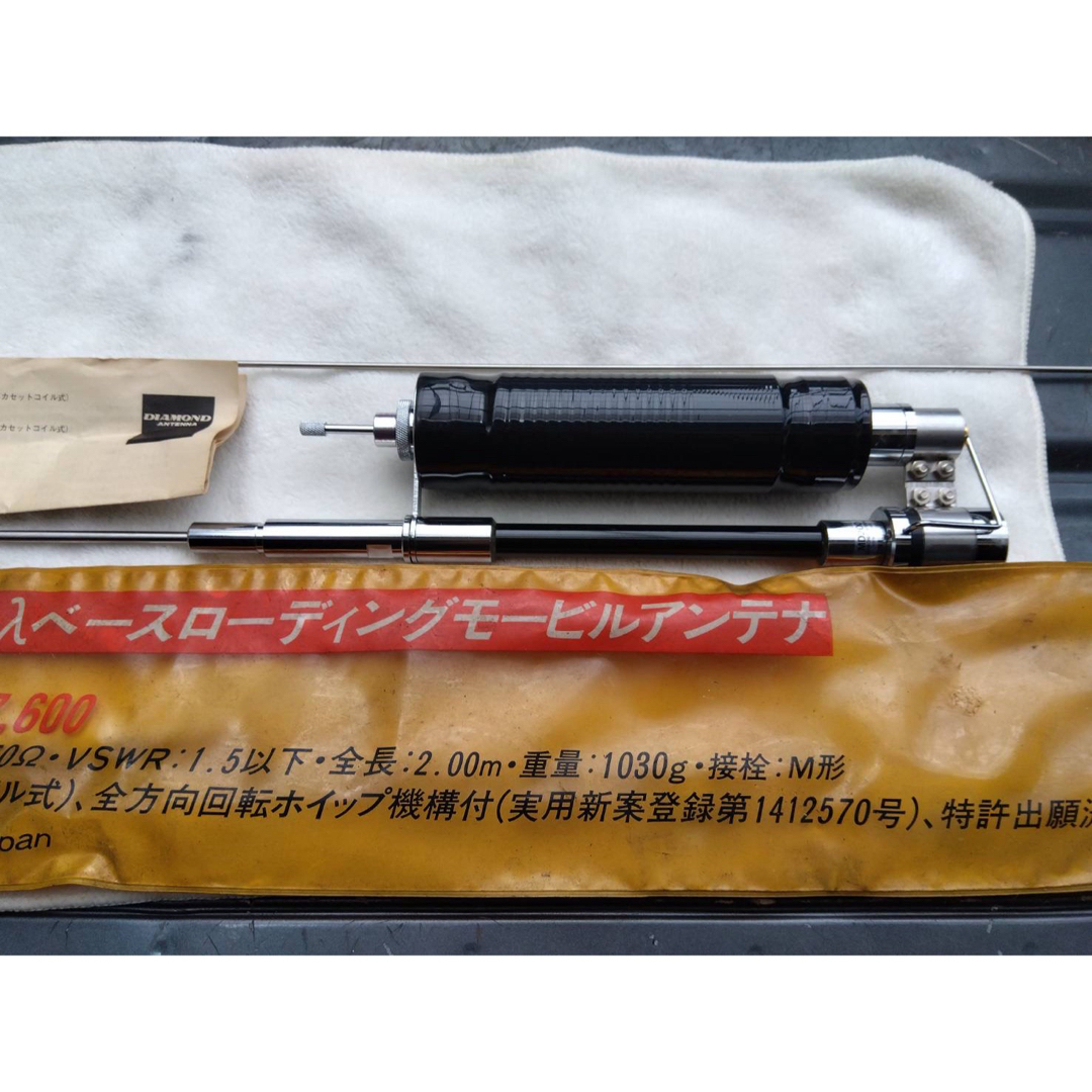 新品】無線機アンテナモービル用7MHwZ帯 MD4020 の通販 by 新品】無線機アンテナモービル用7MHwZ帯 MD4020 の通販 by