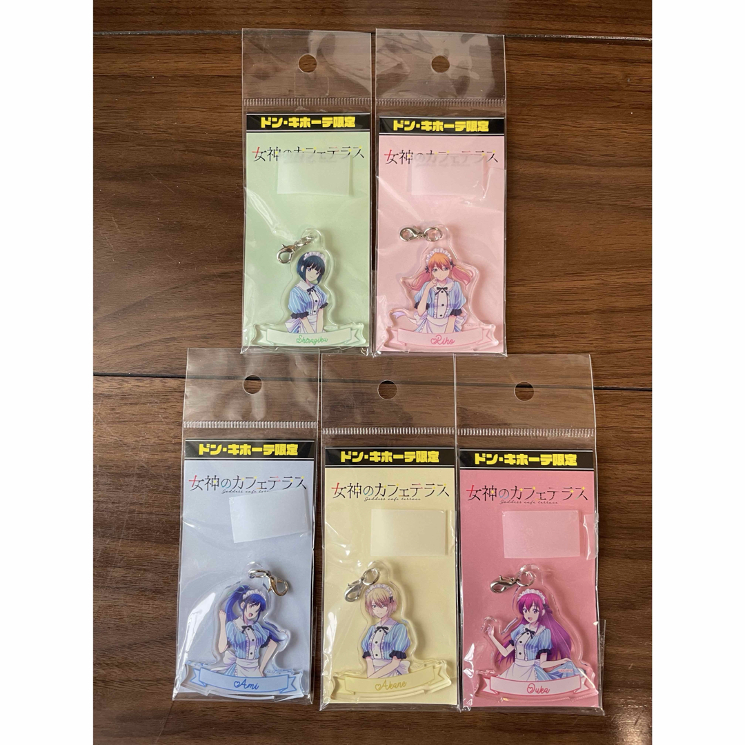 講談社 - 女神のカフェテラス アクリルキーホルダーコンプリート 講談社 - 女神のカフェテラス アクリルキーホルダーコンプリート