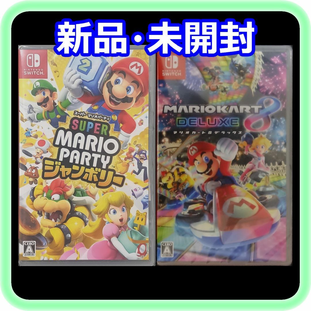 Nintendo Switch - 新品 未開封 スーパー マリオパーティ Nintendo Switch - 新品 未開封 スーパー マリオパーティ