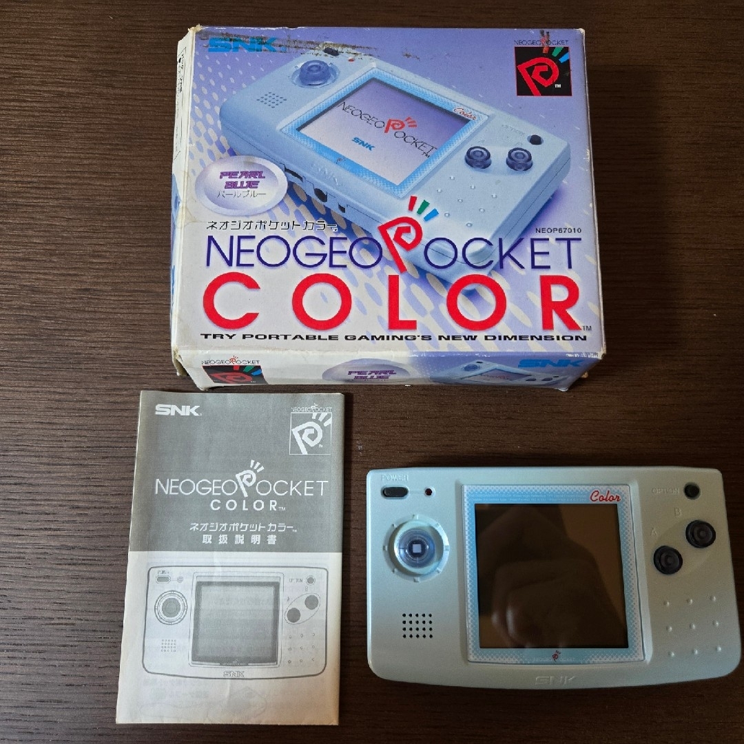 美品ネオジオポケットカラー本体 パールブルーの通販 by 美品ネオジオポケットカラー本体 パールブルーの通販 by