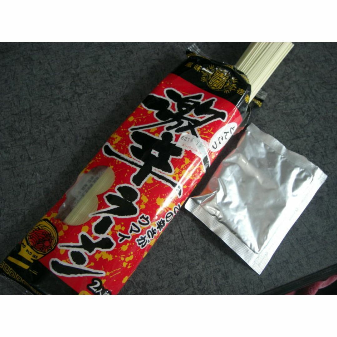 大特¥3340→3150 激レア さがんもんの 激から とんこつ 大特¥3340→3150 激レア さがんもんの 激から とんこつ