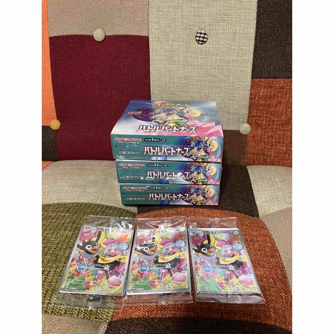 ポケモン - バトルパートナーズ プロモ付き 3BOX 新品未開封 ポケモン - バトルパートナーズ プロモ付き 3BOX 新品未開封