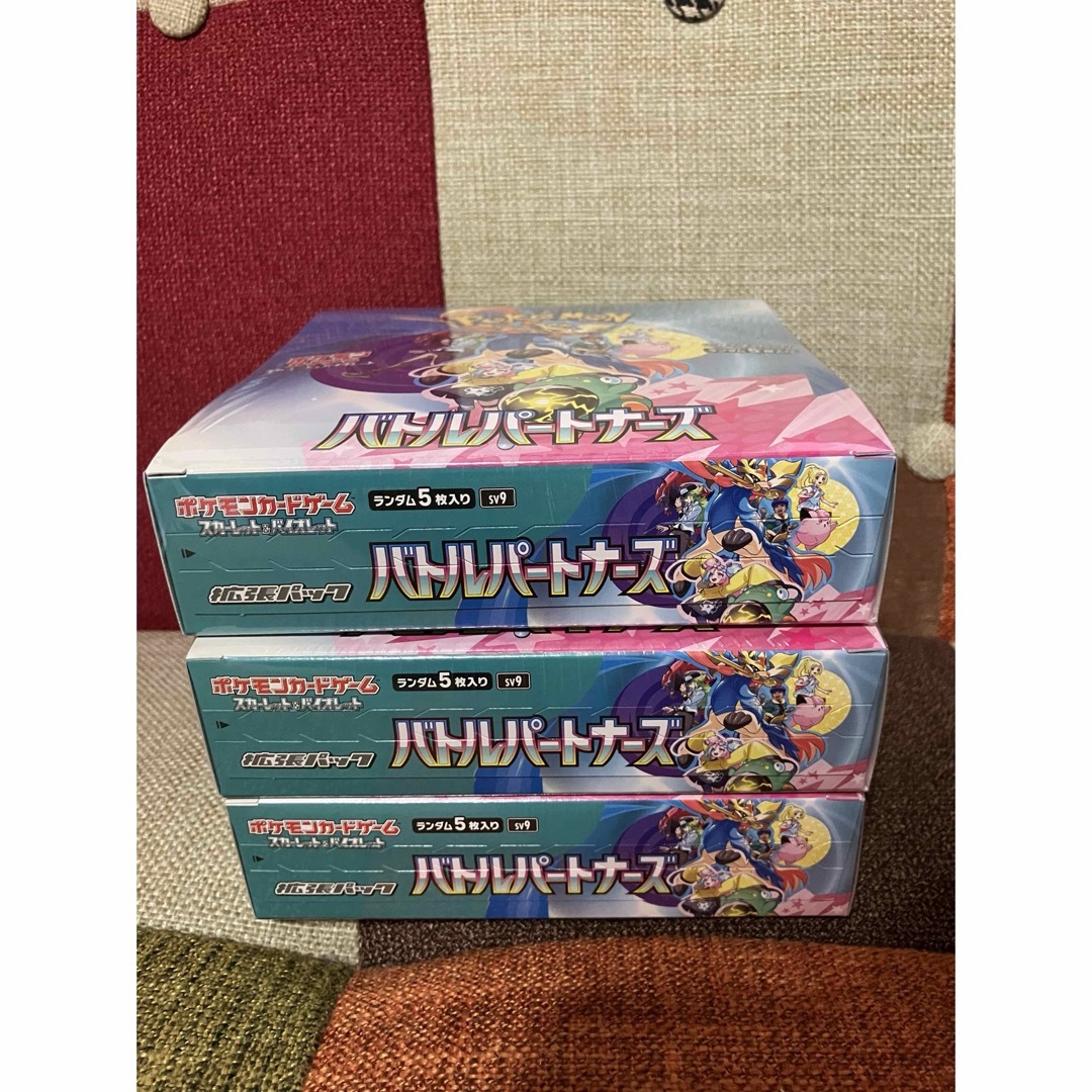 ポケモン - バトルパートナーズ プロモ付き 3BOX 新品未開封 ポケモン - バトルパートナーズ プロモ付き 3BOX 新品未開封