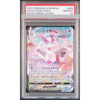 ポケモン - ポケモンカード マリル 旧裏 みずでっぽう 無傷 美 ポケモン - ポケモンカード マリル 旧裏 みずでっぽう 無傷 美