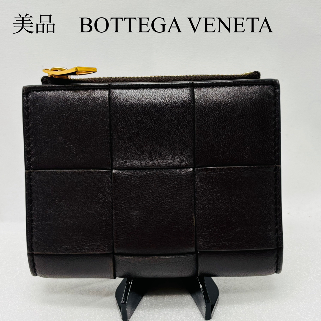BOTTEGA VENETA - 美品 ボッテガヴェネタ 折り財布 マキシ BOTTEGA VENETA - 美品 ボッテガヴェネタ 折り財布 マキシ