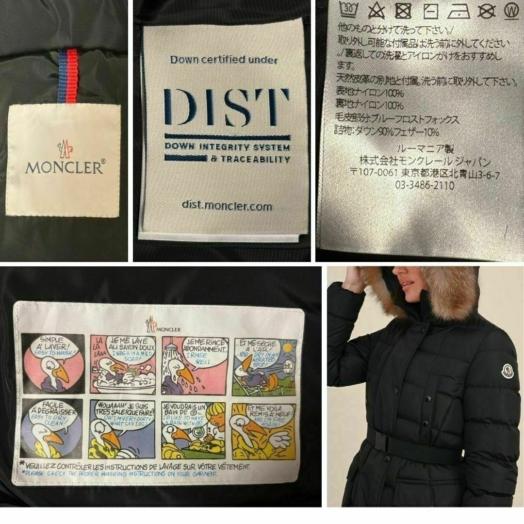 MONCLER - 新品未使用☆MONCLER KHLOE Foxfur ダウンジャケット MONCLER - 新品未使用☆MONCLER KHLOE Foxfur ダウンジャケット