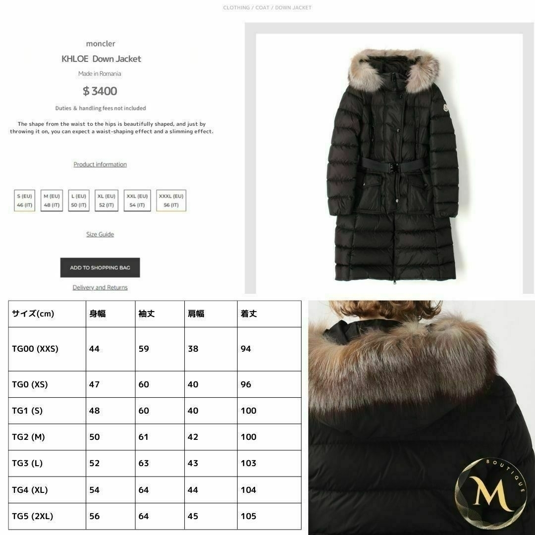 MONCLER - 新品未使用☆MONCLER KHLOE Foxfur ダウンジャケット MONCLER - 新品未使用☆MONCLER KHLOE Foxfur ダウンジャケット