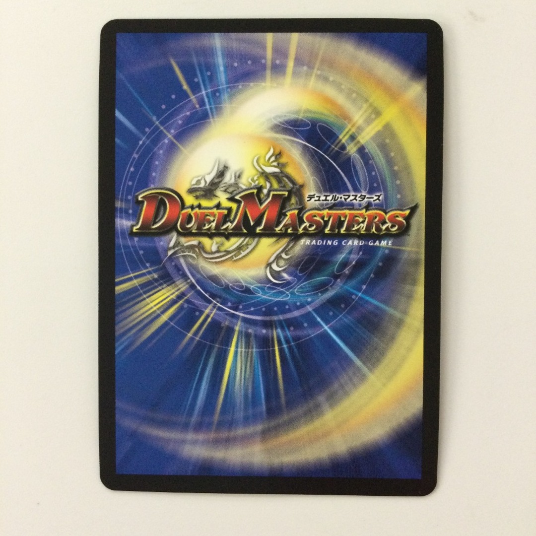 ζζ デュエルマスターズ フェアリー・Re:ライフ DM23RP3SP5/SP5 ζζ デュエルマスターズ フェアリー・Re:ライフ DM23RP3SP5/SP5