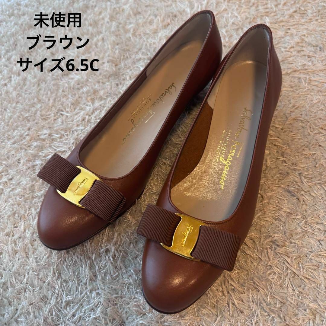 Salvatore Ferragamo - 【未使用】フェラガモ ヴァラリボン Salvatore Ferragamo - 【未使用】フェラガモ ヴァラリボン