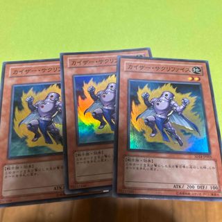 遊戯王 - 遊戯王封印の魔導士 スプーン 3枚 マギストス売場名 遊戯王 - 遊戯王封印の魔導士 スプーン 3枚 マギストス売場名