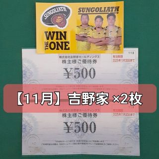 森田駿哉 巨人 レギュラーカード BBM 2024 ルーキーエディション 森田駿哉 巨人 レギュラーカード BBM 2024 ルーキーエディション