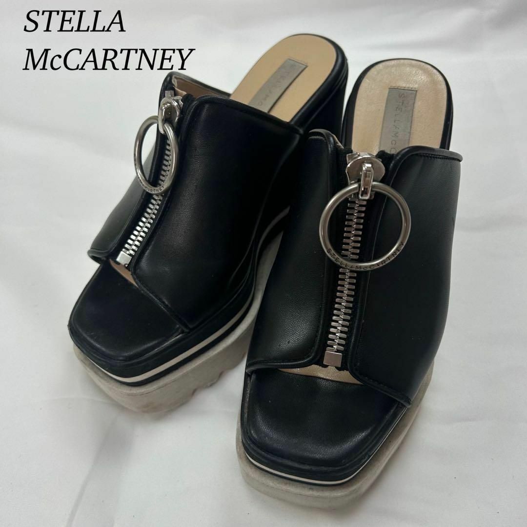 Stella McCartney - F716 21cm 34 ステラマッカートニー レザー Stella McCartney - F716 21cm 34 ステラマッカートニー レザー