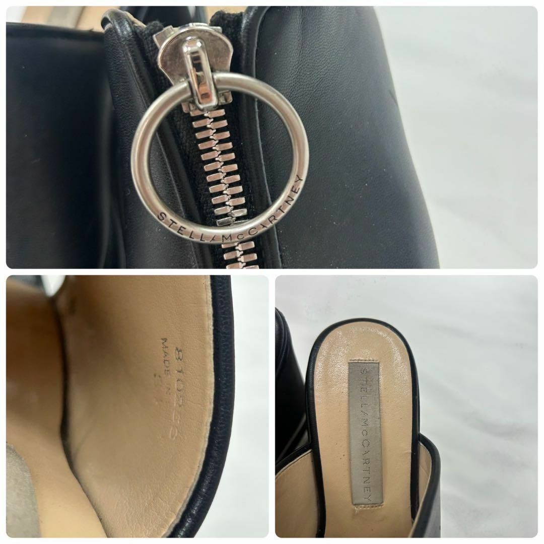 Stella McCartney - F716 21cm 34 ステラマッカートニー レザー Stella McCartney - F716 21cm 34 ステラマッカートニー レザー