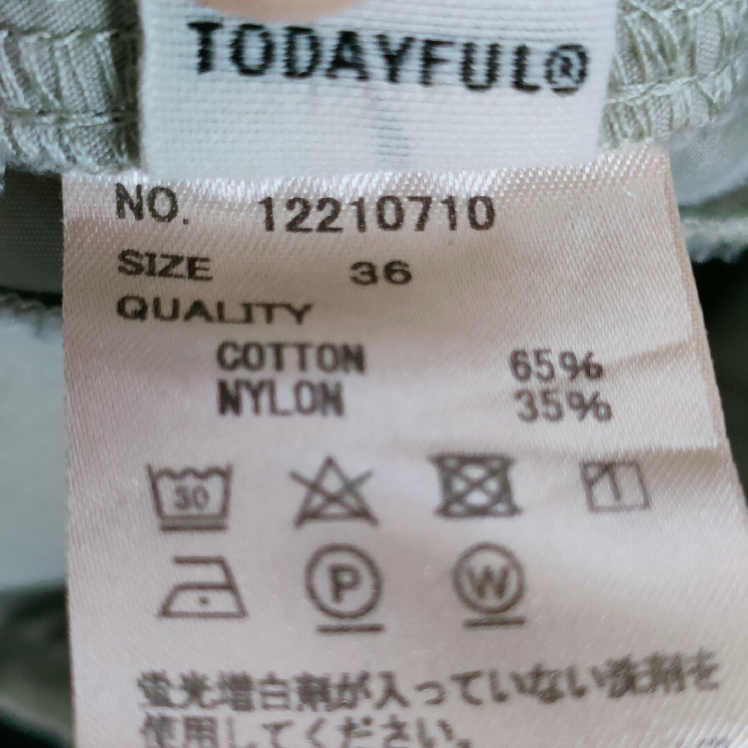 TODAYFUL - 美品 TODAYFUL トゥデイフル ドローストリングカーゴ TODAYFUL - 美品 TODAYFUL トゥデイフル ドローストリングカーゴ