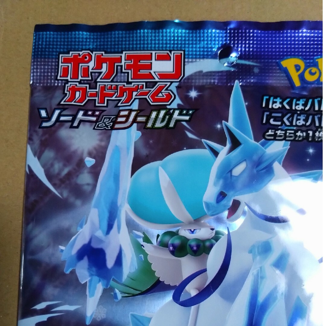 ポケモン - ポケカ 漆黒のガイスト 白銀のランス ジャンボパック ポケモン - ポケカ 漆黒のガイスト 白銀のランス ジャンボパック