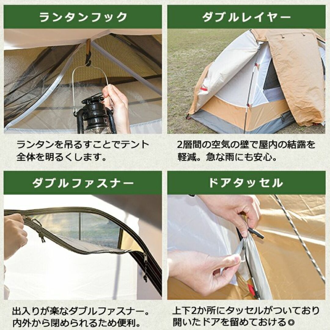 風通し良好☆ テント 紫外線カット 高耐水圧 アプリコット 風通し良好☆ テント 紫外線カット 高耐水圧 アプリコット