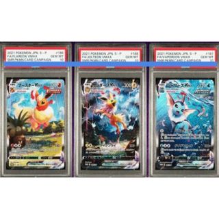 ポケモン - ポケモン カードダス ARS10 ミュウツー 貴重の通販 ポケモン - ポケモン カードダス ARS10 ミュウツー 貴重の通販