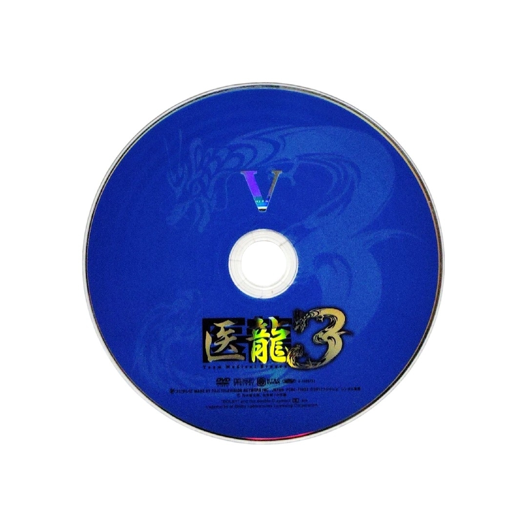 医龍3 DVD 全巻セット 坂口憲二の通販 by クマガイs shop|ラクマ 医龍3 DVD 全巻セット 坂口憲二の通販 by クマガイs shop|ラクマ