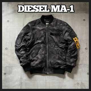 DIESEL(フライトジャケット)のフリマアイテム一覧 DIESEL(フライトジャケット)のフリマアイテム一覧