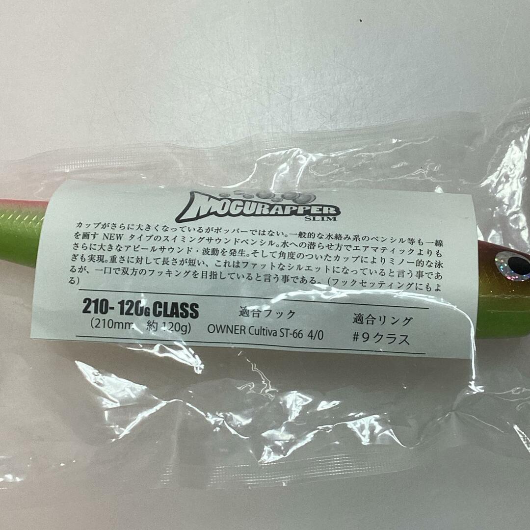 SOULS ソウルズ モグラッパースリム210-120g ポッパー 未使用品 SOULS ソウルズ モグラッパースリム210-120g ポッパー 未使用品