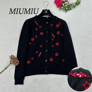 MIU MIU(カーディガン)のフリマアイテム一覧 MIU MIU(カーディガン)のフリマアイテム一覧