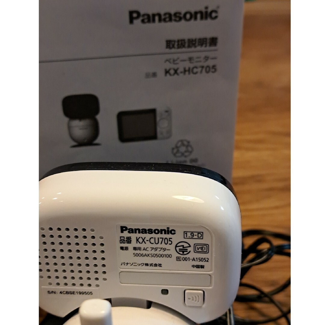 Panasonic - Panasonic ベビーモニターの通販 by みなみん