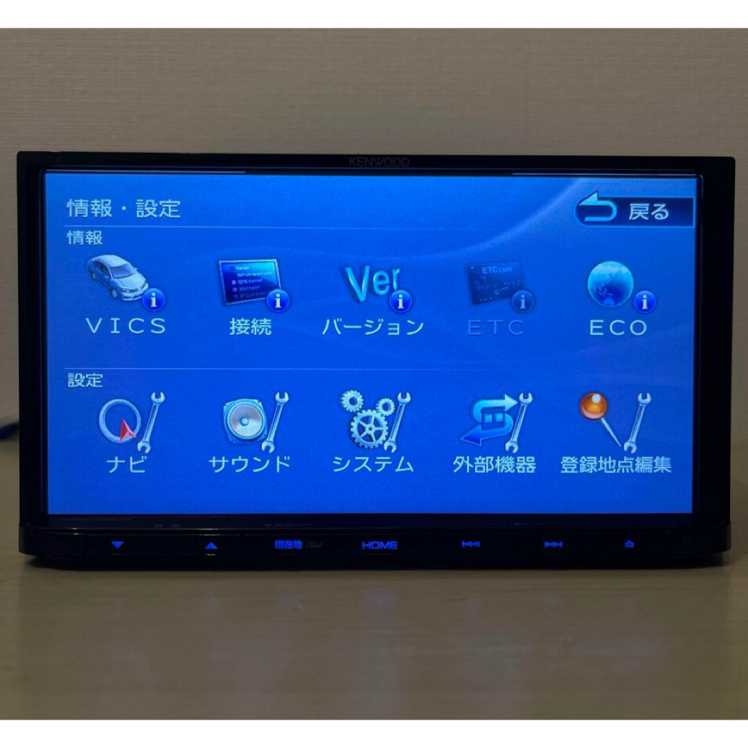 KENWOOD - ケンウッドナビ2024年春版地図MDV-D305新品バック KENWOOD - ケンウッドナビ2024年春版地図MDV-D305新品バック
