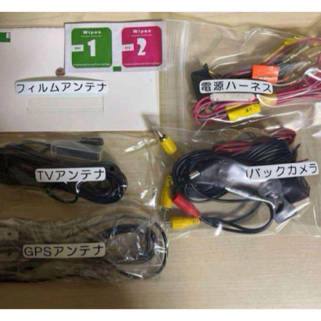 KENWOOD - ケンウッドナビ2024年春版地図MDV-D305新品バック KENWOOD - ケンウッドナビ2024年春版地図MDV-D305新品バック