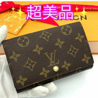 LOUIS VUITTON - ✨ ポルトフォイユ アメリア マヒナ モノグラム LOUIS VUITTON - ✨ ポルトフォイユ アメリア マヒナ モノグラム