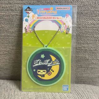 刀剣乱舞 一期一振グッズセットの通販 by *Shizuku*'s shop 刀剣乱舞 一期一振グッズセットの通販 by *Shizuku*'s shop