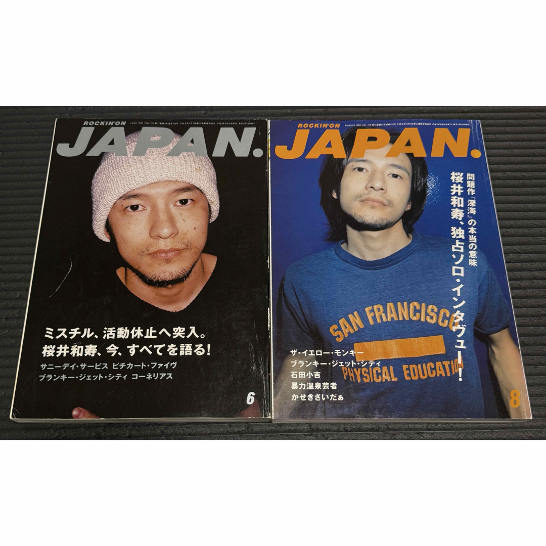 Mr.Children - Mr.Children 桜井和寿 ROCKIN'ON JAPAN 深海 活動 Mr.Children - Mr.Children 桜井和寿 ROCKIN'ON JAPAN 深海 活動